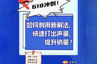 艾顿：我努力让自己谦逊一些 感谢球队试图适应我的比赛风格